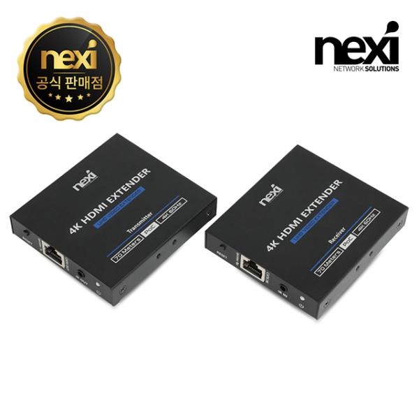 [NEXI] HDMI 리피터 송.수신기 세트,  NX-HR1317-4K / NX1317 *RJ-45 최대 70m 연장*