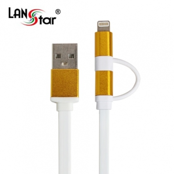 [LANStar] USB-A 2.0 to 2in1 멀티 충전케이블,  LS-AS85WG-1M [골드메탈/1m]