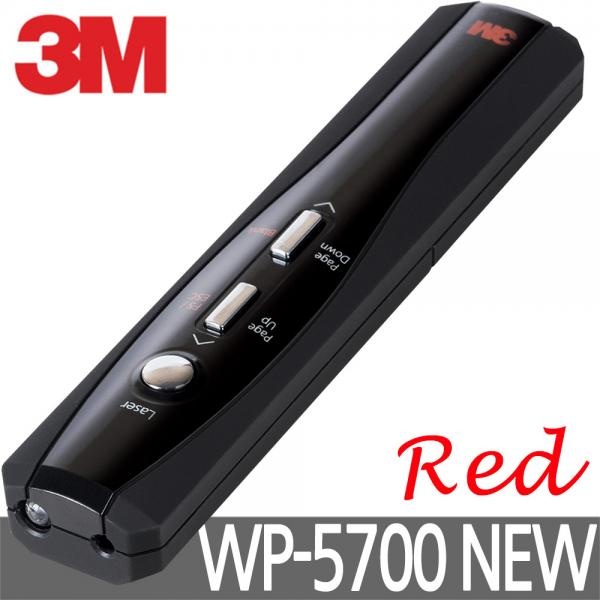 [3M] [개인이니셜인쇄모델] 프리젠터, WP-5700 NEW  [블랙]