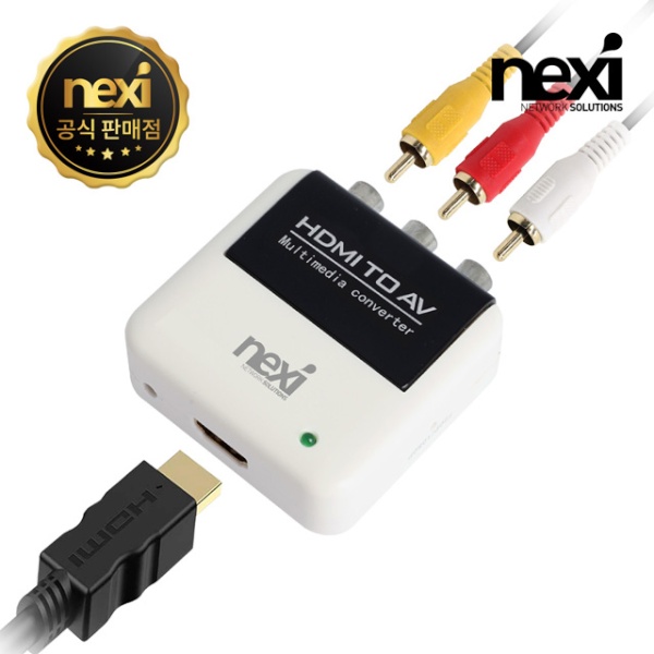 [NEXI] 넥시 HDMI to AV 컨버터  [NX-HDAV3] [NX1112]