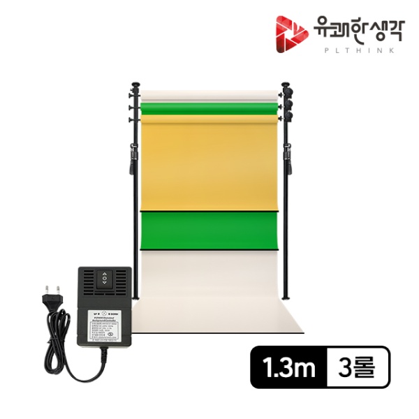 [유쾌한생각] [전동배경] 프리미엄폴 3롤 배경지 풀세트 PE3R-13S (1.3m)