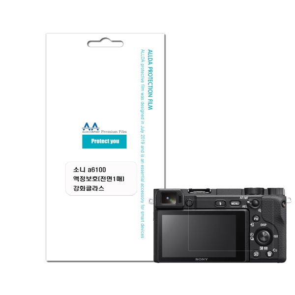 [ALLDA] 소니 a6100 액정보호 9H 강화글라스