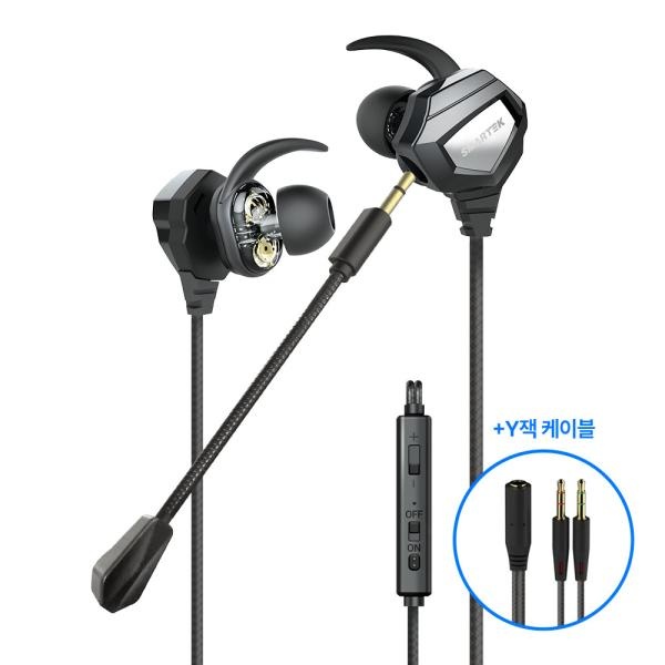 [스마텍] [이어폰] 스마텍 듀얼 드라이브 게이밍 이어폰 STE-GM1 [탈착식마이크/3.5mm]