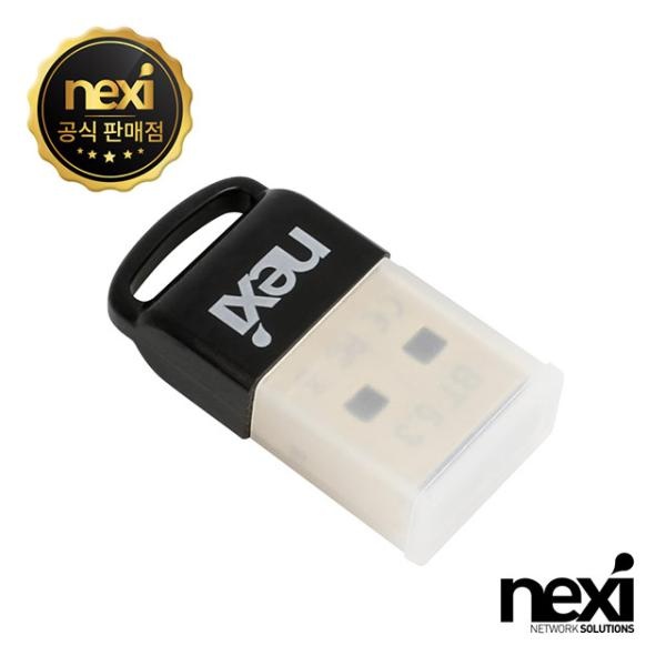 [NEXI] [동글이] NX-BT53R [5.3ver/RTL8761BW칩셋][NX1345]