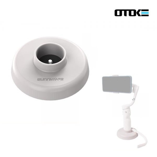 [SunnyLife] DJI 오즈모 모바일 OM5 원형 스탠드 거치대 액세서리 OSMO 스마트폰 짐벌 독 도크 악세사리