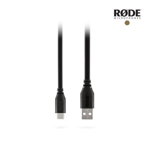 [RODE] 로데 SC18 USB-C to USB-A 케이블
