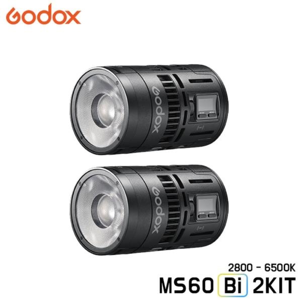 [GODOX] 고독스 MS60Bi 2KIT / 2라이트 키트 바이컬러 2800-6500K 미니 조명 사진 유튜브 영상 제풀촬영 지속광 개인방송