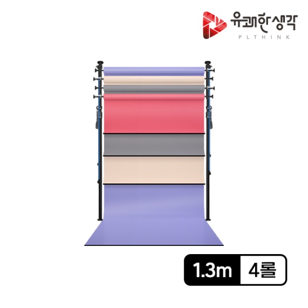[유쾌한생각] 프리미엄폴 4롤 스튜디오 PC4R-1.3