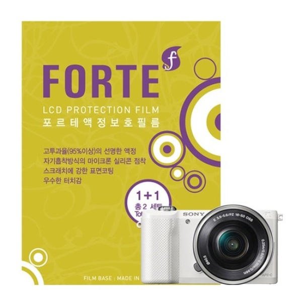 [FORTE] 포르테액정보호필름 [소니 NEX-3N시리즈, A5000, A5000Y, A3000 용] 1+1 총2세트