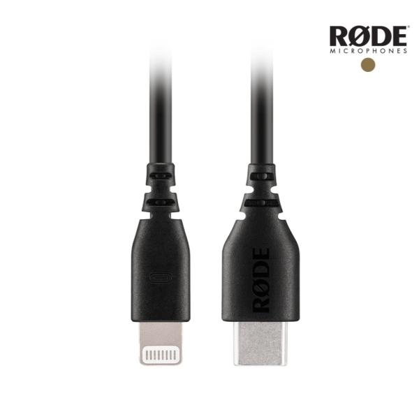 [RODE] SC21 Lightning to USB-C 케이블 [사운드캣 정품]