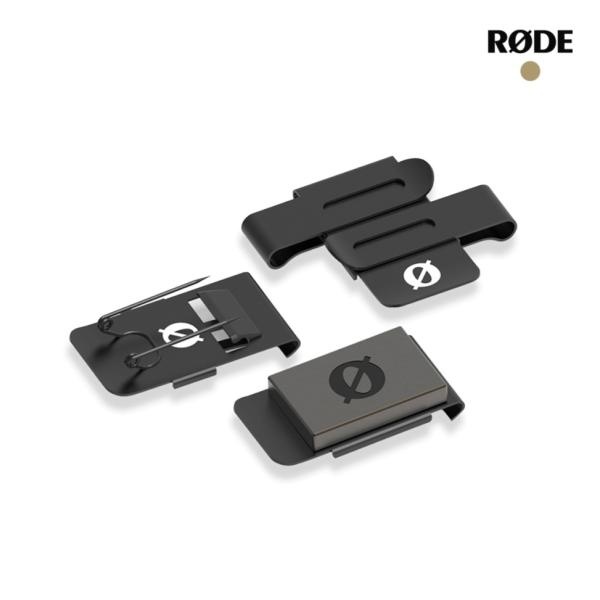 [RODE] FlexClip Go Wireless GO 호환 클립 세트