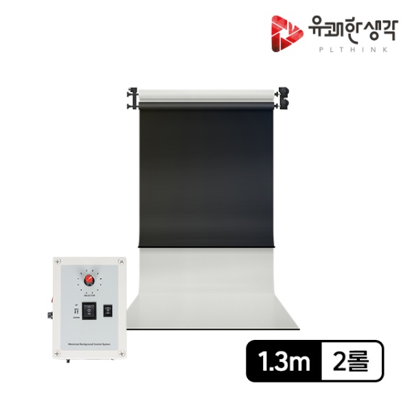 [유쾌한생각] [전동배경] 벽면고정형 2롤 배경지세트 EH-02WR_Full SET(1.3m)