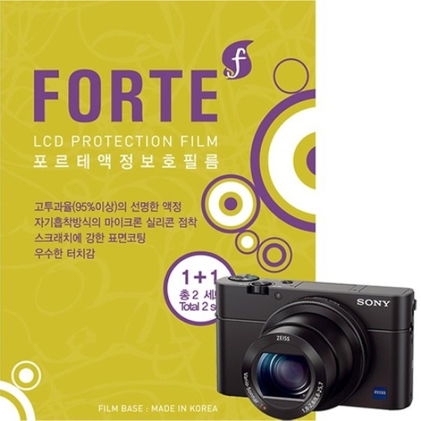 [FORTE] 포르테액정보호필름 [소니 DSC-RX100M4 용] 1+1 총2세트