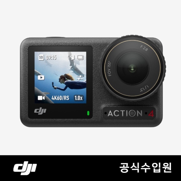 [DJI] Osmo Action 4 Standard Combo [오즈모 액션 4 스탠다드 콤보] [대원씨티에스 정품]