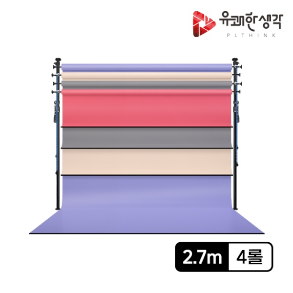 [유쾌한생각] 프리미엄폴 4롤 스튜디오 PC4R-2.7