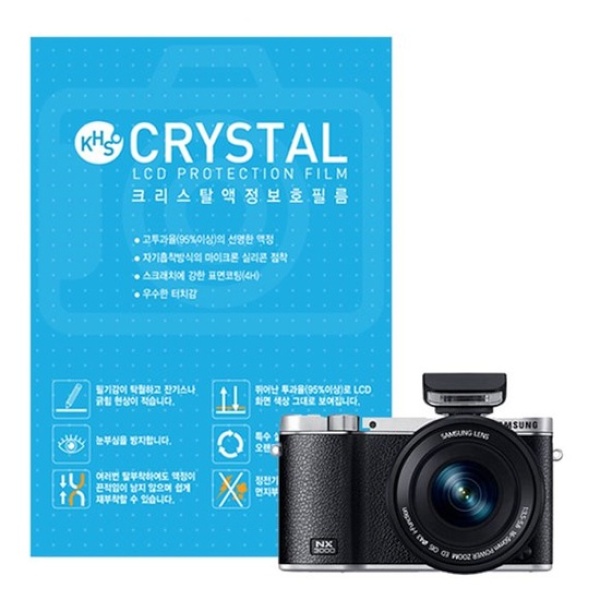 [CRYSTAL] 크리스탈액정보호필름 1매 [삼성 NX3000 용]