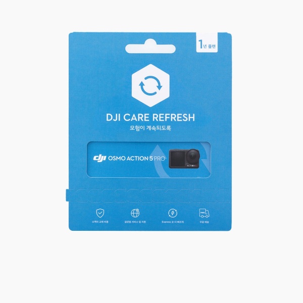 [DJI] Care Refresh 1-Year Plan (Osmo Action 5 Pro) [케어 리프레시 1년 플랜 (오스모 액션 5 프로)] [게이트비젼 정품]