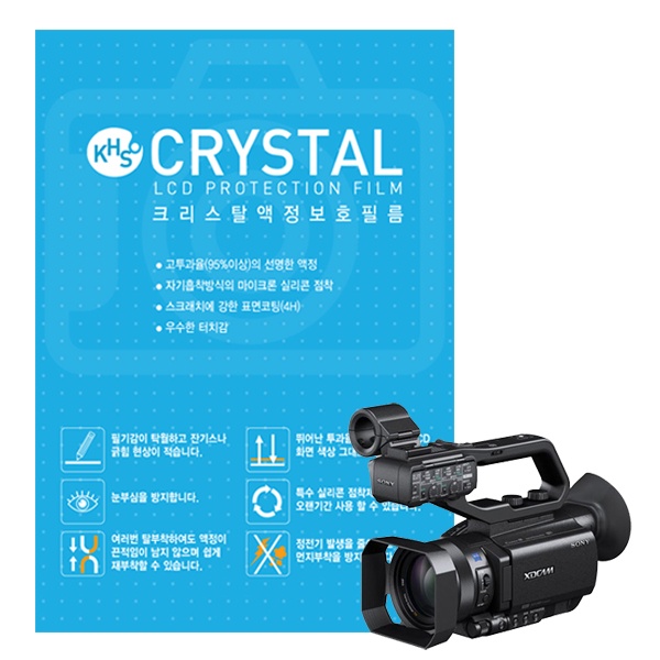 [CRYSTAL] 크리스탈액정보호필름 소니 PXW-X70,FDR-AX100,HDR-CX900 용