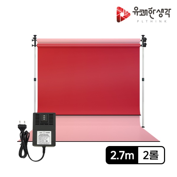 [유쾌한생각] [전동배경] 디럭스폴 2롤 배경지세트 EPF-02 (2.7m)