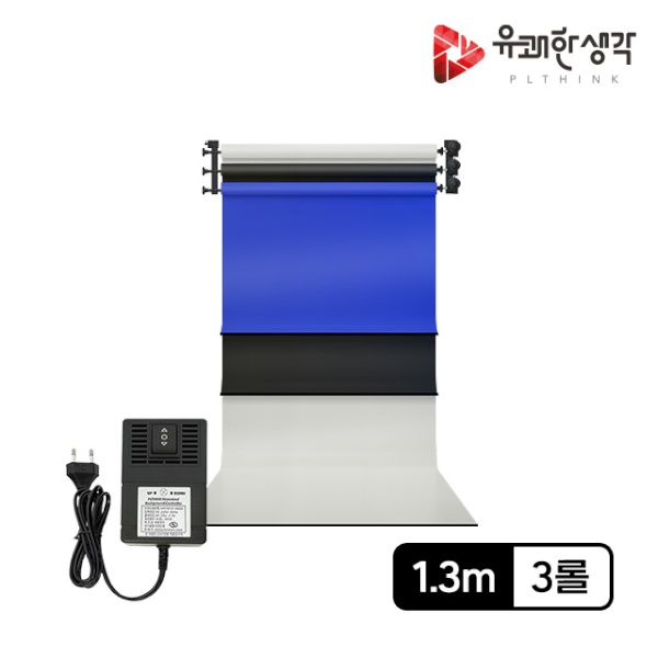 [유쾌한생각] [전동배경] 벽면고정형 3롤 배경지세트 EH-03WR Basic Set(1.3m)