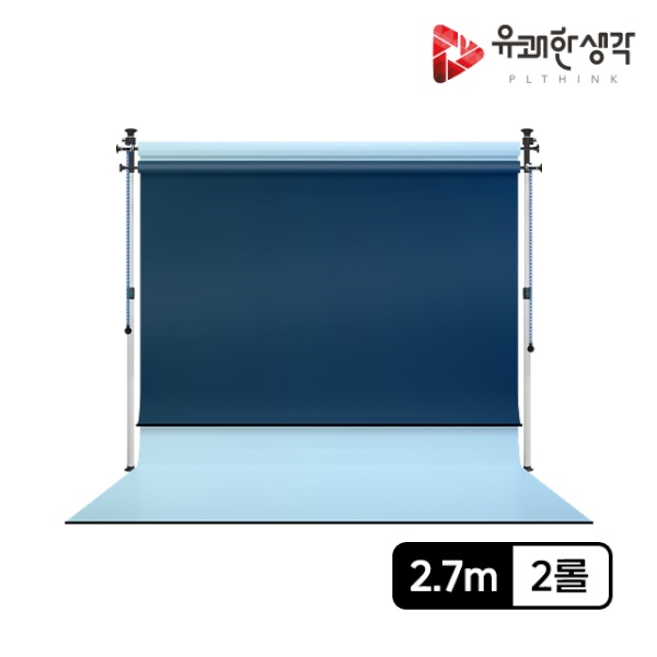 [유쾌한생각] 디럭스폴 2롤 스튜디오 DC2R-2.7  [유쾌한생각공식판매처]