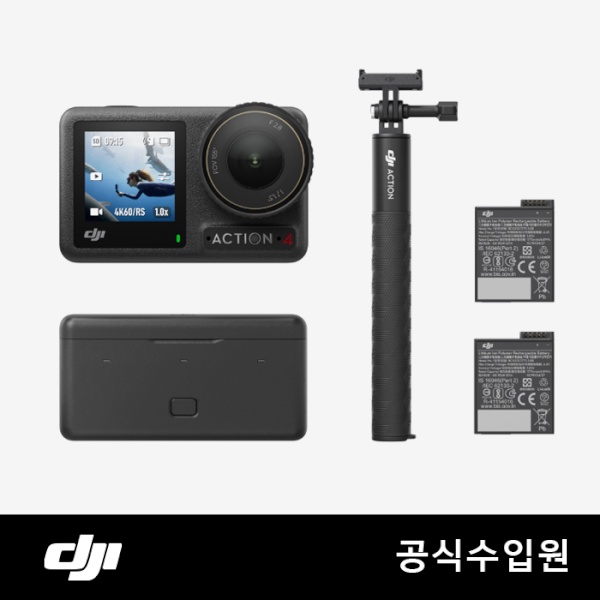 [DJI] Osmo Action 4 Adventure Combo [오즈모 액션 4 어드벤처 콤보] [게이트비젼 정품]