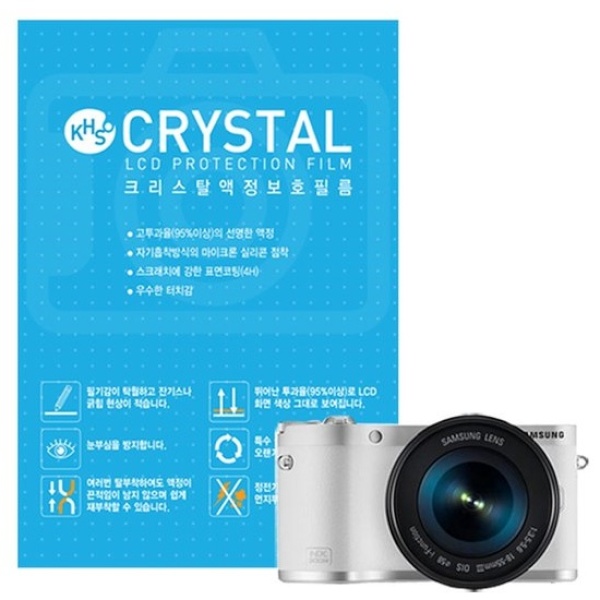 [CRYSTAL] 삼성 NX300 NX300M 전용 크리스탈액정보호필름 1매