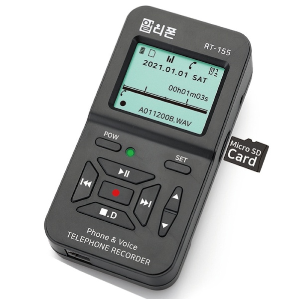 [알티텔레콤] 알티폰 전화통화녹음기 RT-155 (micro SD 8G)