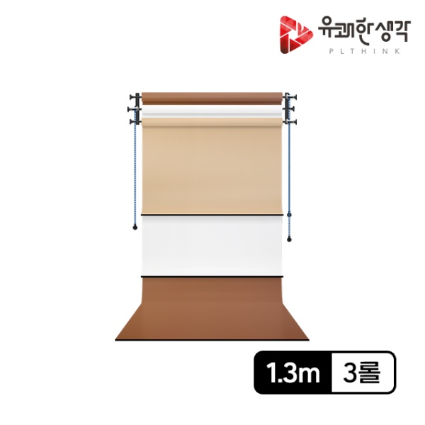 [유쾌한생각] 벽면고정형 3롤 체인 배경시스템 WC3R-1.3