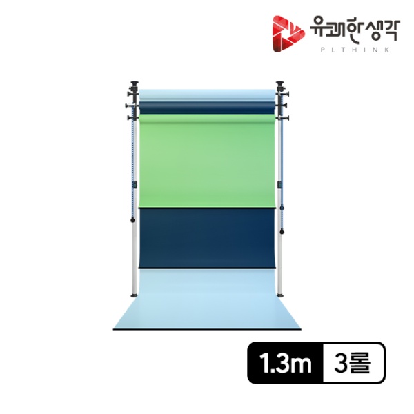 [유쾌한생각] 디럭스폴 3롤 스튜디오 DC3R-1.3  [유쾌한생각공식판매처]