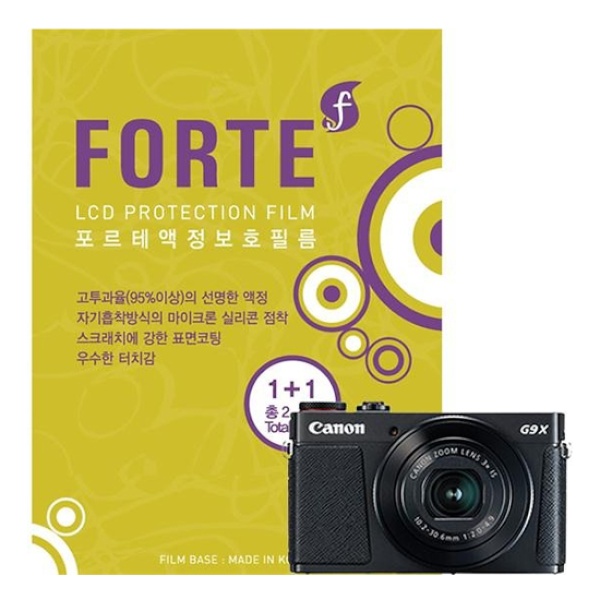 [FORTE] 포르테액정보호필름 캐논 PowerShot G9 X Mark II 용 1+1 2매