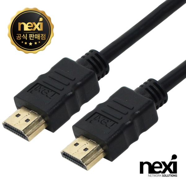 [NEXI] HDMI 1.4 케이블, SO COOL,  NX-HD14015 / NX401 [1.5m]