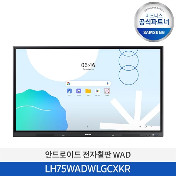 [삼성전자] 안드로이드 전자칠판 WAD 189cm LH75WADWLGCXKR [본체]