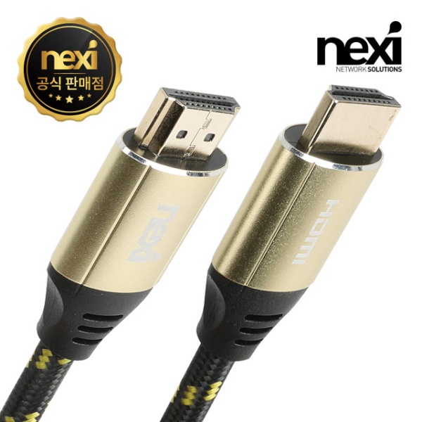 [NEXI] HDMI 2.0 케이블, 파인골드메탈,  NX-HDMI20-FG010 / NX970 [1m]