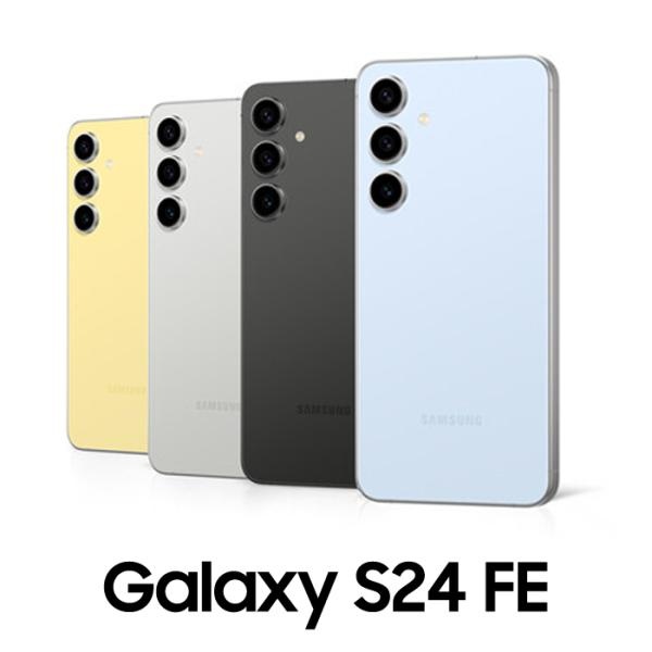 [삼성전자] [KT] 갤럭시 S24 FE 256GB [선택약정할인][완납폰]