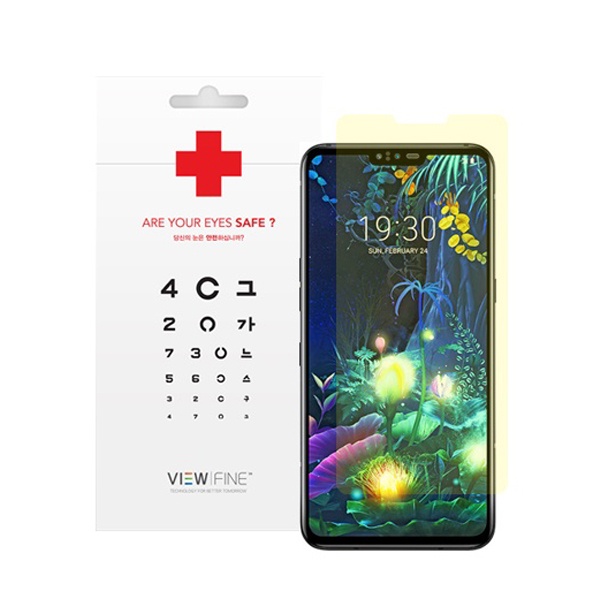 [코메트] 뷰파인 블루라이트차단필름  LG V50 ThinQ 5G