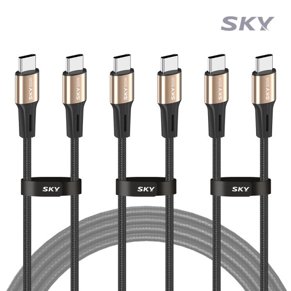 [SKY] Type-C to Type-C 60W 초고속 충전케이블  [블랙/1.2m] [1set-3개]