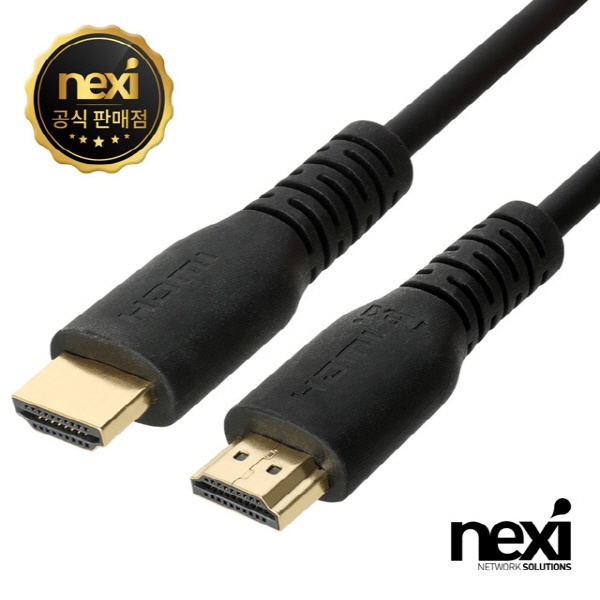 [NEXI] HDMI 1.4 케이블,  NXC-HD14010 / NXC021 [1m]