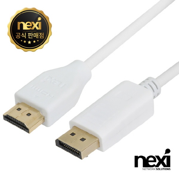 [NEXI] DisplayPort 1.1 to HDMI 1.3 변환케이블,  NXC-DPHD11-018 / NXC010 [1.8m]