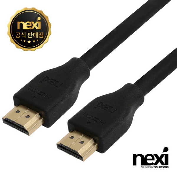 [NEXI] HDMI 2.0 케이블,  NXC-HD20015 / NXC032 [1.5m]