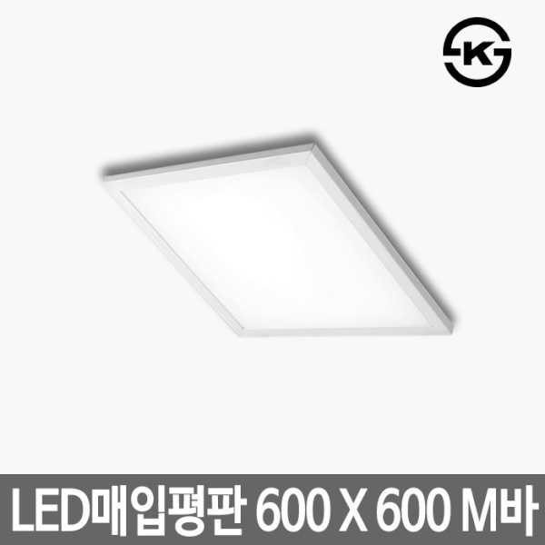 [하이디] LED매입평판등 면조명  M바 서울반도체  [1개]
