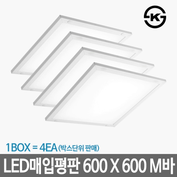[하이디] LED매입평판등 면조명  M바 서울반도체  [4개]