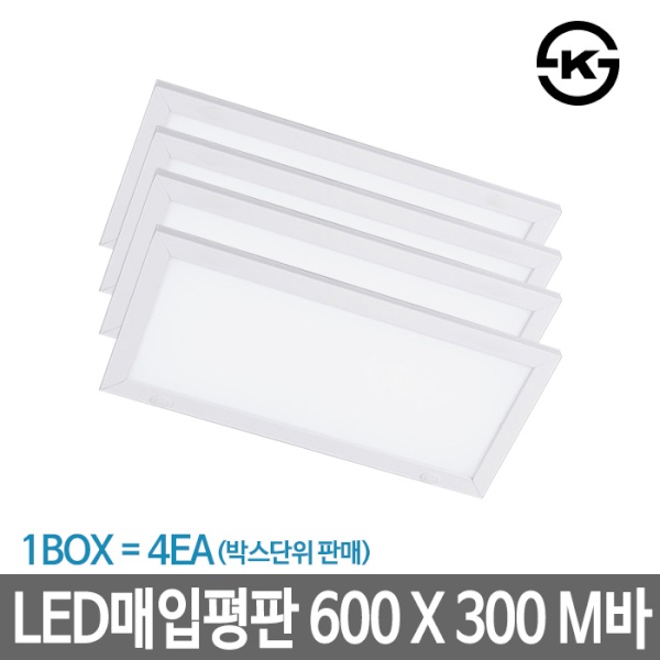 [하이디] LED매입평판등 면조명  M바 서울반도체  [4개]