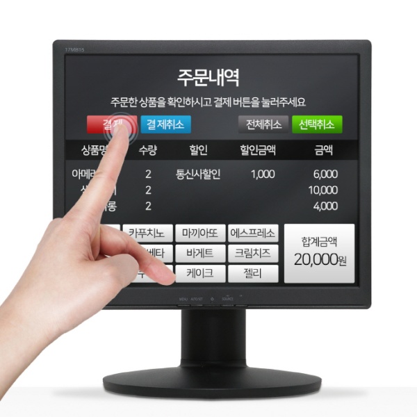 [LG전자] LG전자 43cm 감압 감압식 4선식 터치 모니터 HD LED 17MB15P 터치스크린 (좋은솔루션 제작)