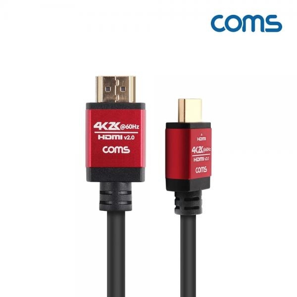 [Coms] HDMI 2.0 케이블, 고급형 레드메탈,  HB566 [5m]