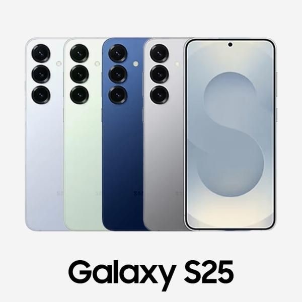 [삼성전자] [SKT] 갤럭시 S25 (256GB) [기기변경][공시지원 선할인][완납폰]