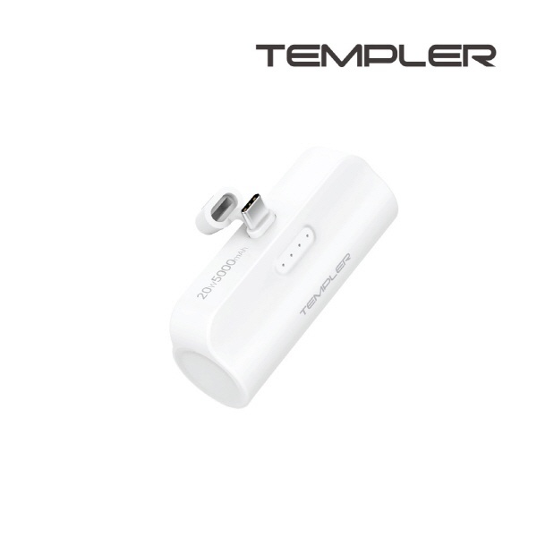 [TEMPLER] 템플러 PD20W C타입 도킹배터리 5000mAh MP-B20W-D5K