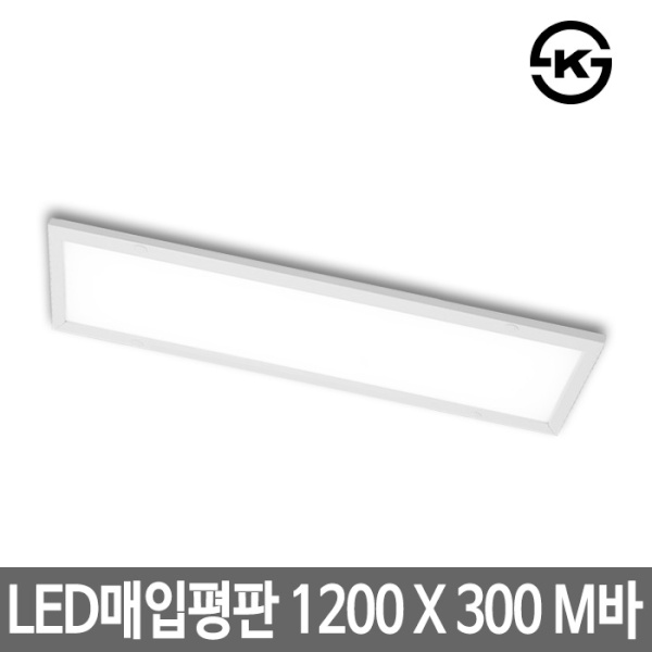 [하이디] LED매입평판등 면조명  M바 서울반도체  [1개]