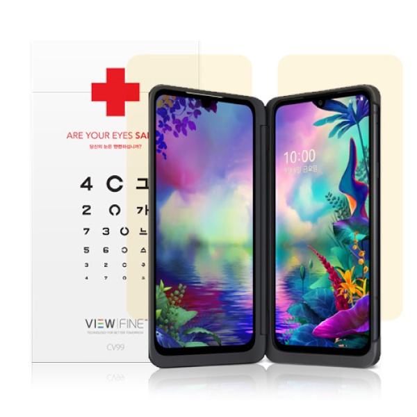 [코메트] 뷰파인 LG V50s ThinQ(Dual film) 블루라이트차단필름
