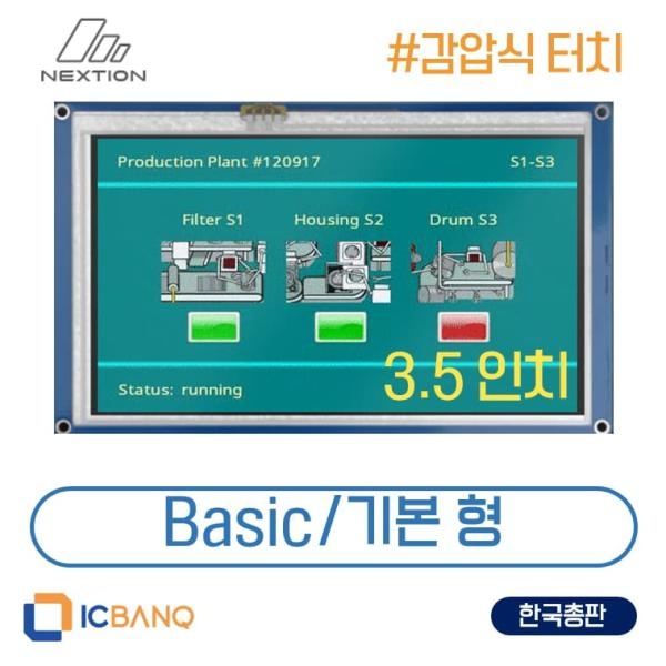 [Nextion] Nextion HMI LCD, 감압식 터치, 3.12cm, 기본형 [NX4832T035]